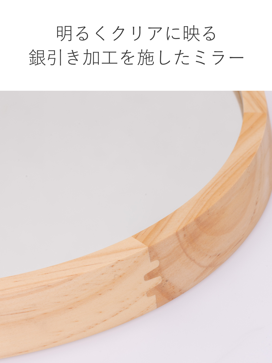 ミラー ウォールミラー 直径34.8cm 壁掛け 木製 無垢材 天然木 鏡 かがみ 円形 丸型 ( カガミ 姿見 壁掛け鏡 壁掛けミラー 壁 掛け 吊り下げ 玄関 リビング 丸 木 ウッド ) 【ナチュラル】 ナチュラル