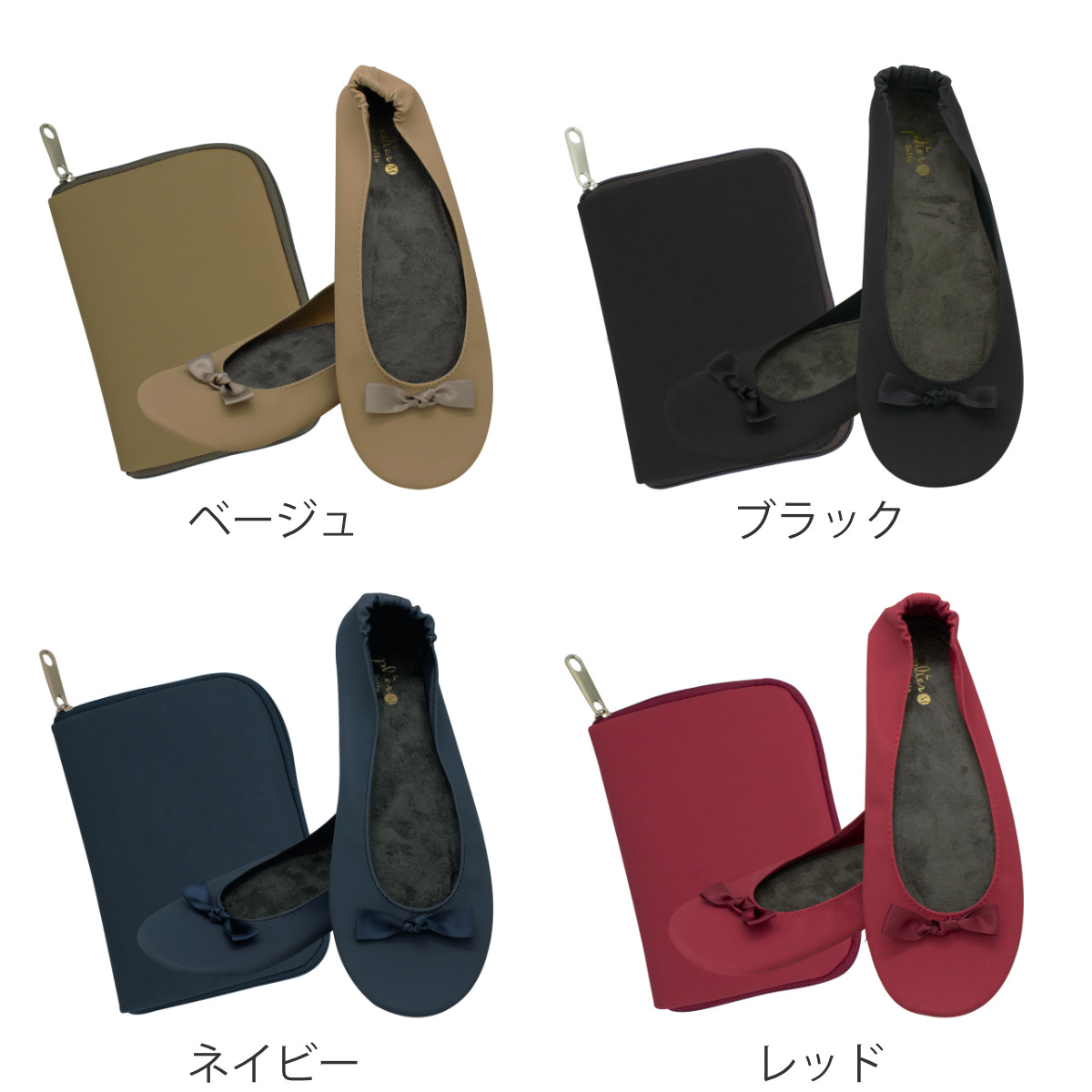 携帯スリッパ バトゥ ケイタイスリッポンS ( 折りたたみ レディース おしゃれ ルームシューズ スリッパ 携帯シューズ 専用ケース付き 携帯 入学式 卒業式 入園式 卒園式 滑り止め ) 【ベージュ】 ベージュ