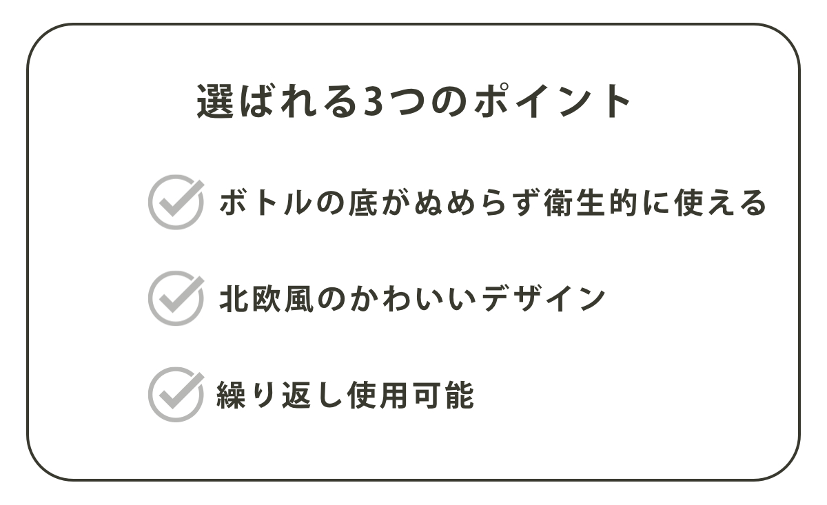 ディスペンサーホルダー ノルディス ボトルホルダー ディスペンサー ホルダー 吸着 ( フック ソープボトルホルダー 壁 お風呂 貼れる はがせる ボトル ボディソープ ハンドソープ アルコール 洗面所 玄関 ) 【アイボリー】 アイボリー
