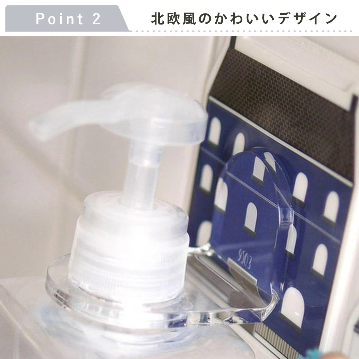 ディスペンサーホルダー ノルディス ボトルホルダー ディスペンサー ホルダー 吸着 ( フック ソープボトルホルダー 壁 お風呂 貼れる はがせる ボトル ボディソープ ハンドソープ アルコール 洗面所 玄関 ) 【アイボリー】 アイボリー