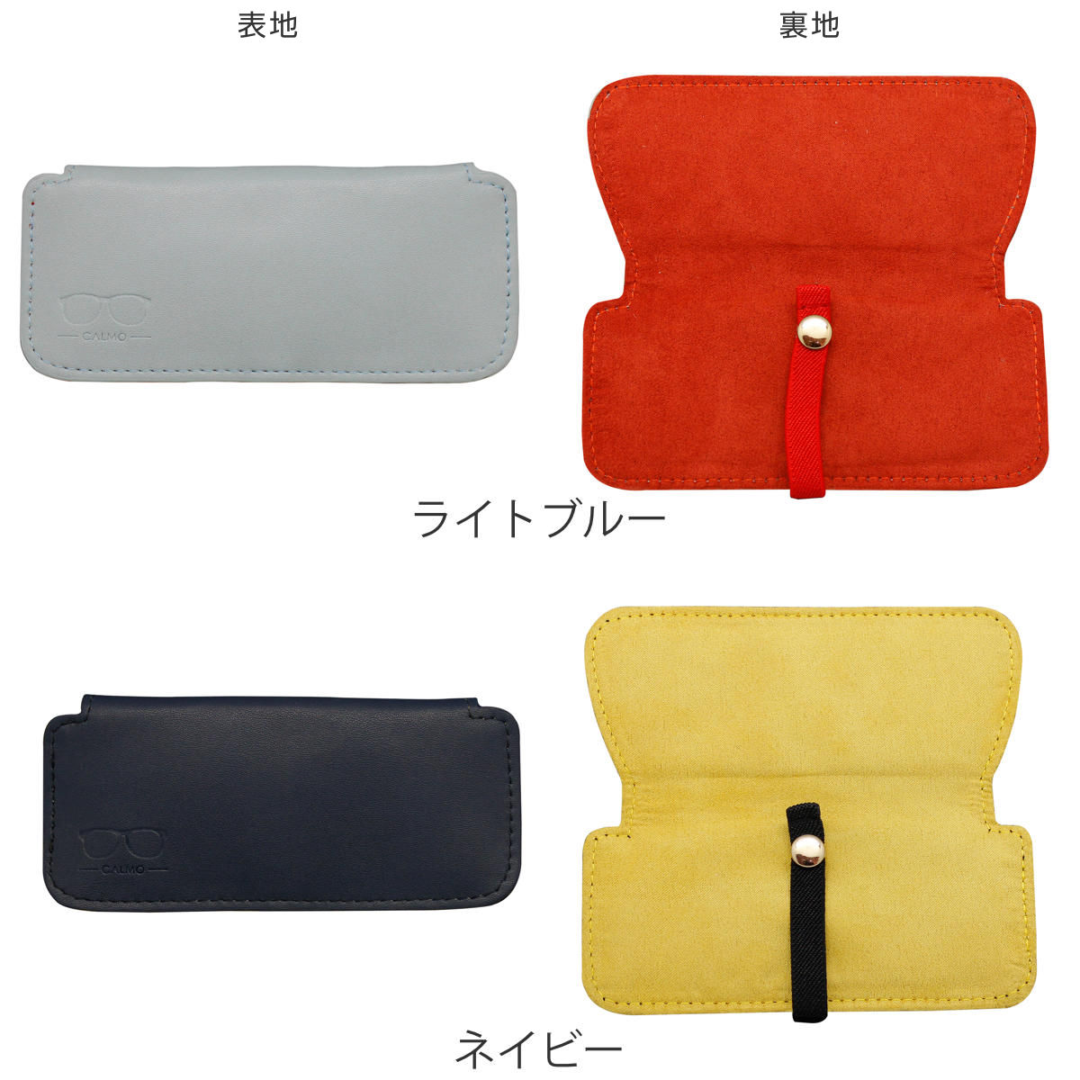 スリムメガネケース カルモ レザー調 ( 眼鏡ケース メガネ 収納 携行 メガネ入れ 眼鏡入れ めがね 眼鏡 メガネケース コンパクト おしゃれ レザー ステッチ 小物 サングラス スリム ケース ) 【カーキ】 カーキ