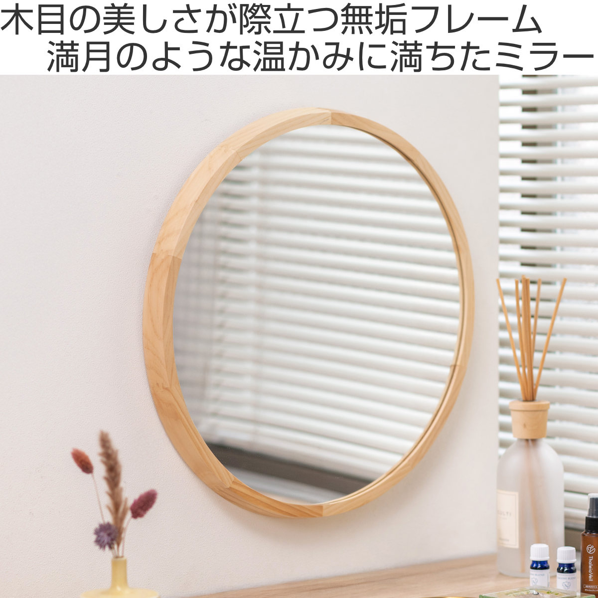 ヴィンテージパイン 無垢材スペインタイル張り ウォールミラー大型壁掛け鏡 Amazon.co.jp: ANTE アンテ 木製 桐 天然木 フレーム 無垢材 棚