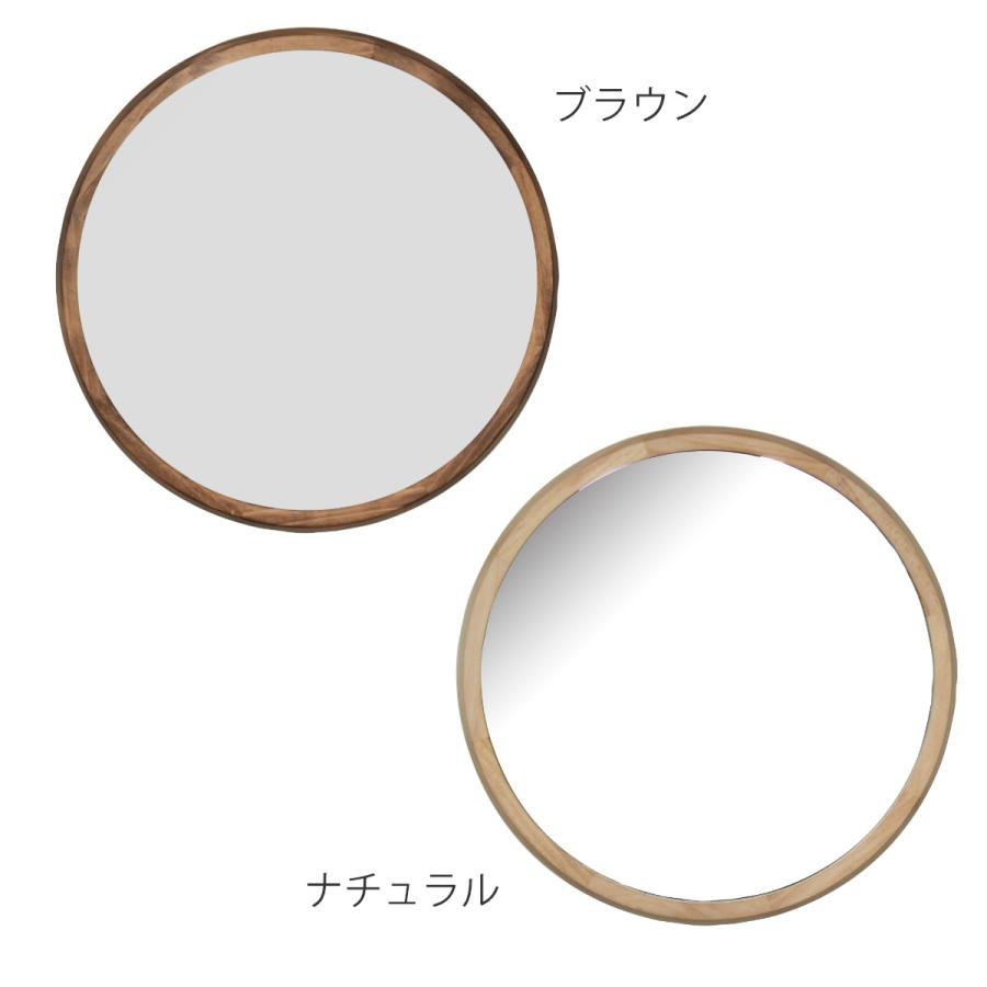 ウォールミラー 丸型 木製フレーム 直径46.5cm アコウスティック ( 鏡 ミラー 天然木 無垢 パイン材 丸 円形 北欧 ブラウン ナチュラル おしゃれ シンプル インテリア ) 【ブラウン】 ブラウン
