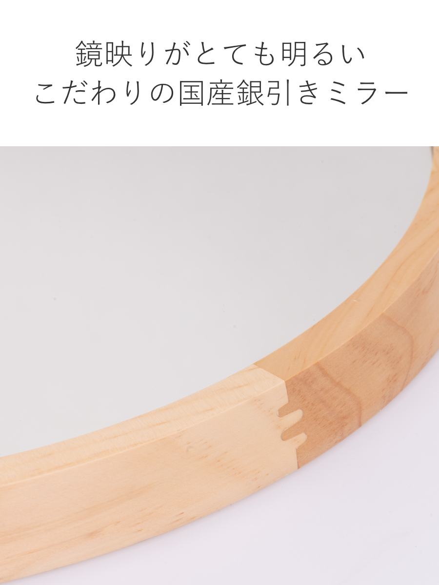ウォールミラー 丸型 木製フレーム 直径46.5cm アコウスティック ( 鏡 ミラー 天然木 無垢 パイン材 丸 円形 北欧 ブラウン ナチュラル おしゃれ シンプル インテリア ) 【ブラウン】 ブラウン
