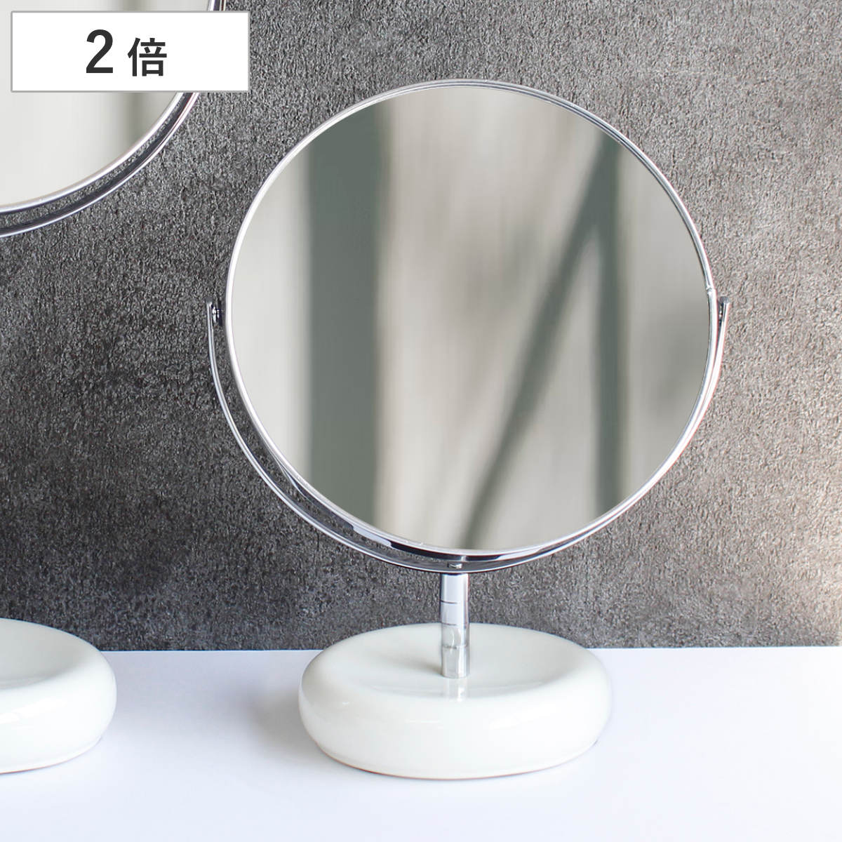 スタンドミラー 両面 2倍鏡 円形 ショート 卓上ミラー （ 鏡 ミラー 台座 トレー付き 等倍 2倍 角度調節 日本製 アクセサリートレー 身だしなみ メイク鏡 卓上 ）