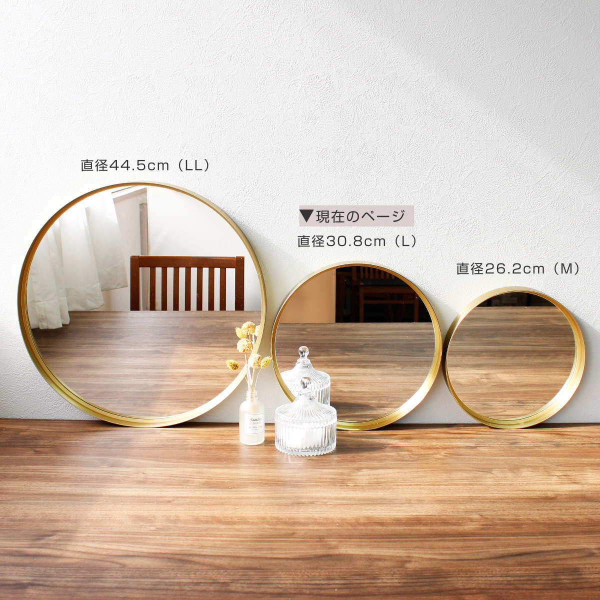 ウォールミラー 直径30cm L 飛散防止加工 グロシア ラウンドミラー 日本製 ( 鏡 ミラー 円形 ゴールドフレーム 飛散防止 壁掛け 丸形 ゴールド 吊り下げ インテリア 身だしなみ )