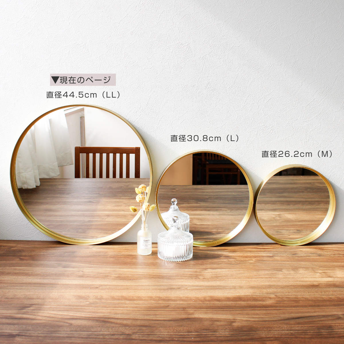 ウォールミラー 直径45cm LL 飛散防止加工 グロシア ラウンドミラー 日本製 ( 鏡 ミラー 円形 ゴールドフレーム 飛散防止 壁掛け 丸形 ゴールド 吊り下げ インテリア 身だしなみ )
