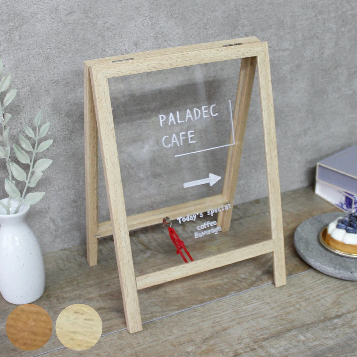 ホワイトボード ラズ透明ホワイトボード ディスプレイ （ クリアボード ミニ看板 卓上 透明 クリア アクリル カフェ インテリア シェルフ 飾る ナチュラル メニューボード ウェルカムボード 結婚式 イーゼル ） 【ブラウン】
