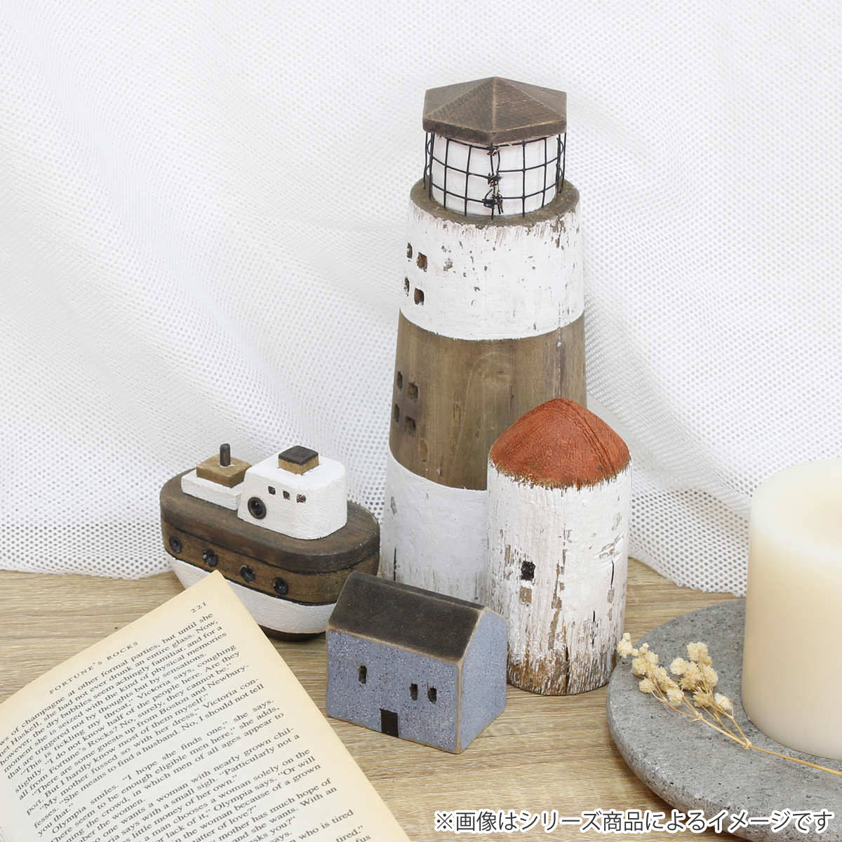 オブジェ ノルディス 古木のオブジェ 灯台キャンドルスタンド ( キャンドル置き 置き物 インテリア 飾り 灯台 手のひらサイズ コンパクト 天然木 木製 かわいい おしゃれ ハンドメイド 飾る 岬 街並み 風景 ミニチュア 玄関 )