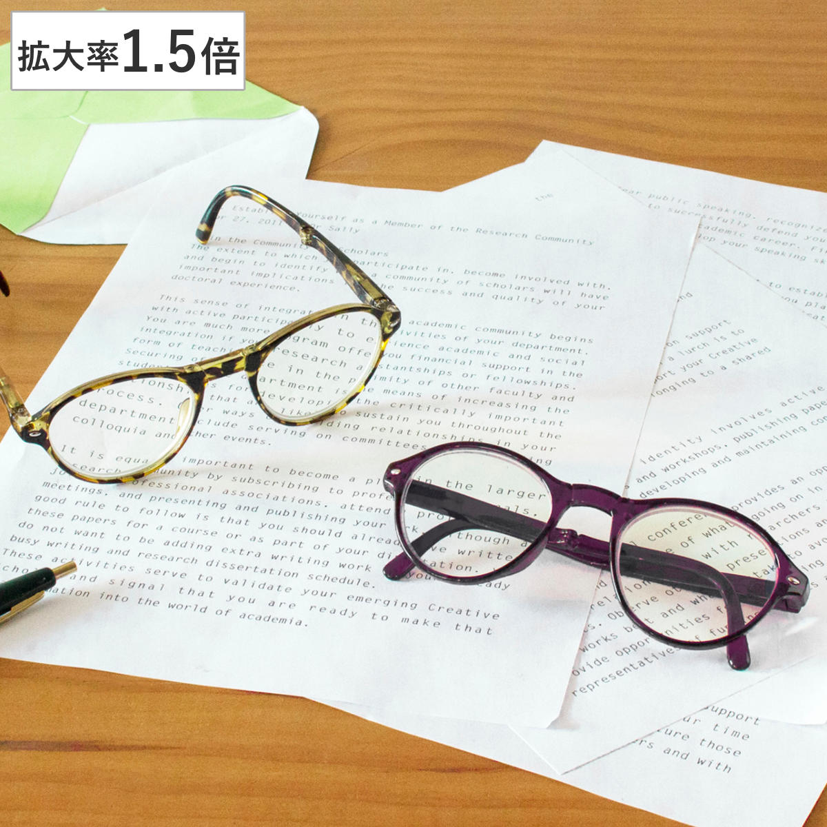 メガネ型ルーペ カルモ 折りたたみ 1.5倍 ( 拡大鏡 ルーペ 眼鏡型 携帯ルーペ 折り畳み式 持ち運び ポーチ付き ブルーライトカット UVカット 虫メガネ 虫めがね メガネルーペ 読書 文字 手芸 裁縫 スマホ PC 作業 オフィス ) 【パープル】