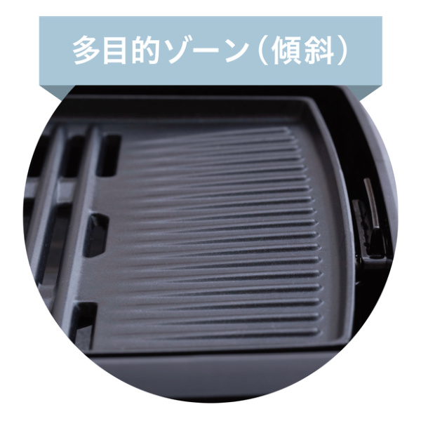 焼肉プレート 電気焼肉器 少煙 減煙 焼き肉プレート 多目的 ( ホットプレート グリルプレート 焼肉 プレート 平面 傾斜 調理 油が落ちる 煙が出にくい 調理器具 保温 調理家電 キッチン家電 )