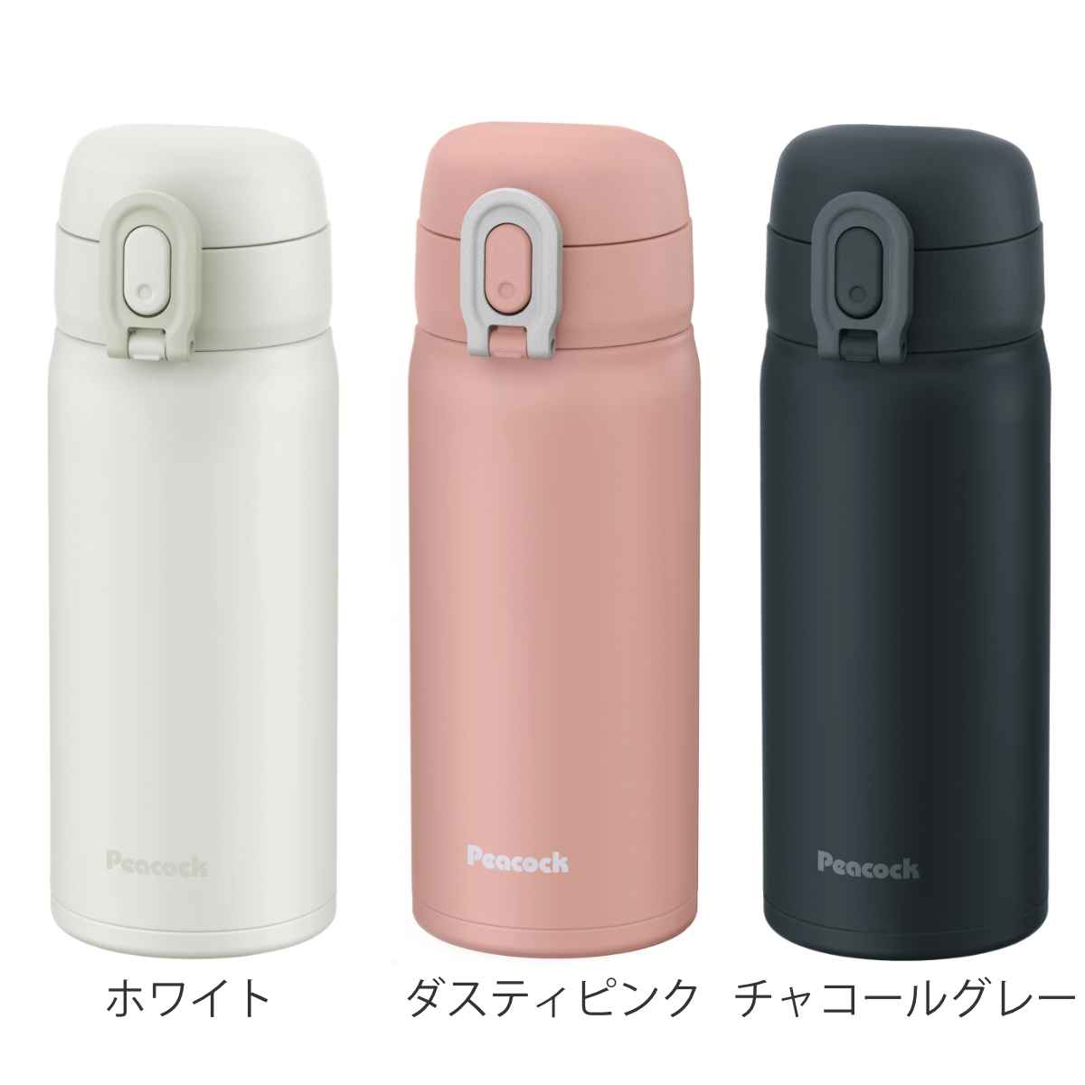 水筒 350ml ステンレス ワンタッチ 保温 保冷 （ 直飲み ワンプッシュ ステンレスボトル 真空二重構造 魔法瓶 ロック付き 直のみ マグ  ボトル マグボトル ダイレクトボトル マイボトル 大人 子供 ）【 チャコールグレー 】