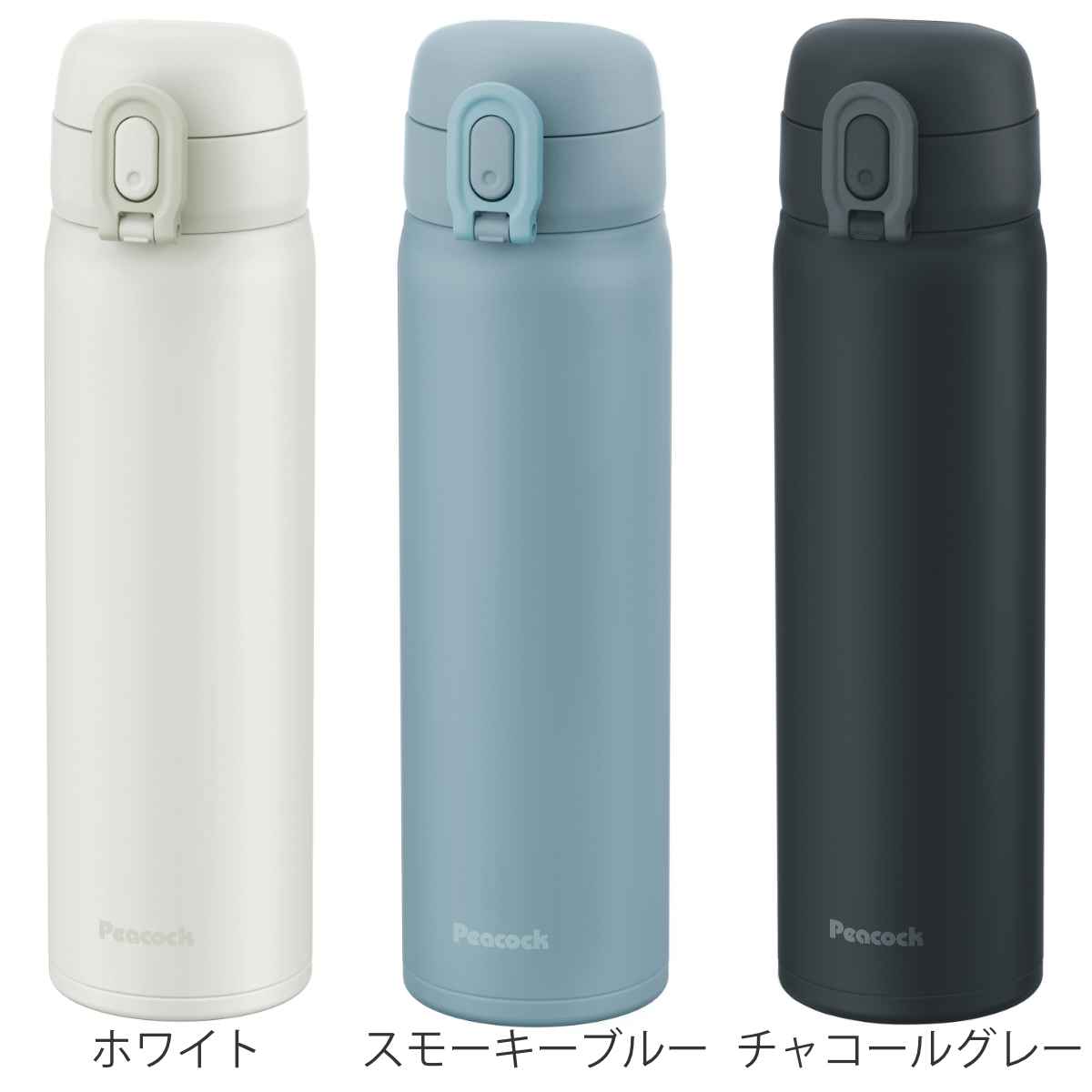 水筒 500ml ステンレス ワンタッチ 保温 保冷 （ 直飲み ワンプッシュ