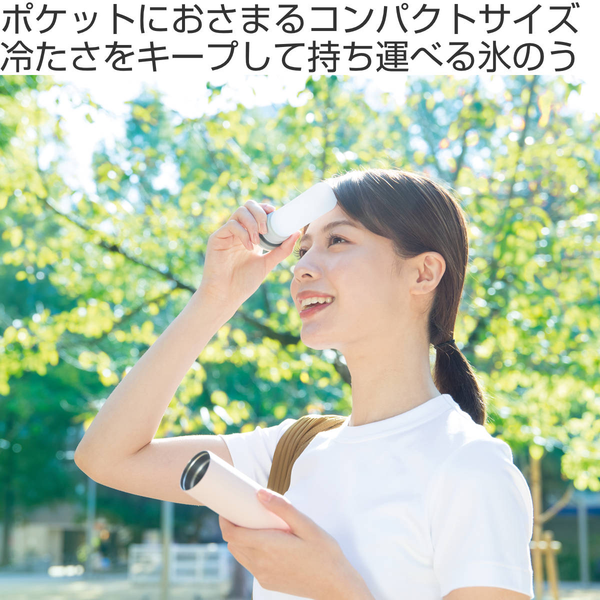 ネッククーラー アイスパック S ポケット 携帯氷のう シリコーン氷のう ( 氷のう アイスバッグ 氷嚢 保冷 アイシングバッグ 持ち運び スリム 携帯 氷袋 熱冷まし アイスバック アイシング 氷枕 暑さ対策 ) 【ペールブルー】 ペールブルー