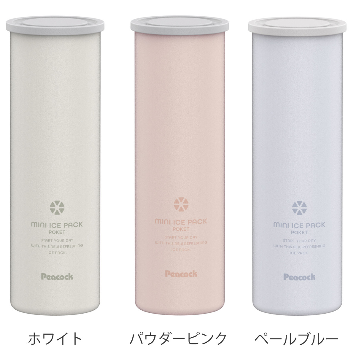 ネッククーラー アイスパック S ポケット 携帯氷のう シリコーン氷のう ( 氷のう アイスバッグ 氷嚢 保冷 アイシングバッグ 持ち運び スリム 携帯 氷袋 熱冷まし アイスバック アイシング 氷枕 暑さ対策 ) 【ペールブルー】 ペールブルー