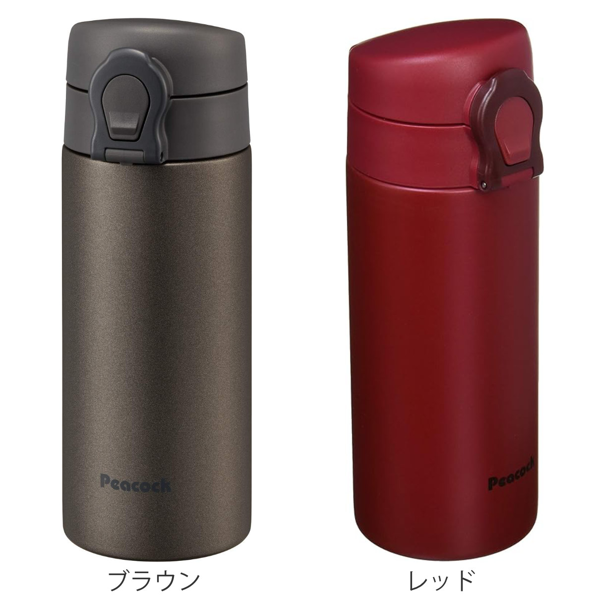 水筒 350ml マグボトル ステンレスボトル ( 保温 保冷 軽量 直飲み コンパクト ワンタッチ マグ ボトル 真空断熱 ダイレクトボトル 直のみ すいとう ステンレス ワンプッシュ ) 【ブラウン】 ブラウン