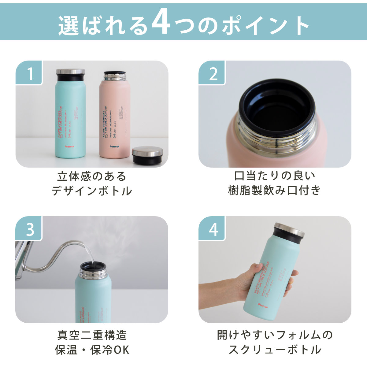 水筒 600ml ステンレスボトル スクリュータイプ ( ボトル 0.6L スクリュー ステンレス製 直飲み おしゃれ マグタイプ ダイレクトボトル ダイレクト シンプル お洒落 ステンレス 樹脂製 ) 【コーラルピンク】 コーラルピンク