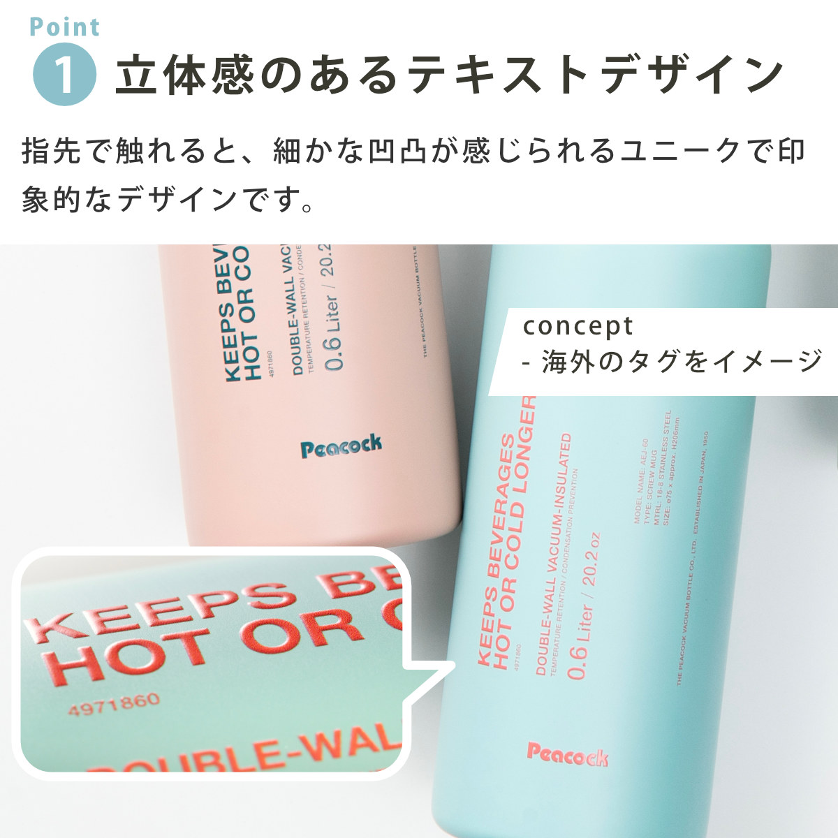 水筒 600ml ステンレスボトル スクリュータイプ ( ボトル 0.6L スクリュー ステンレス製 直飲み おしゃれ マグタイプ ダイレクトボトル ダイレクト シンプル お洒落 ステンレス 樹脂製 ) 【コーラルピンク】 コーラルピンク