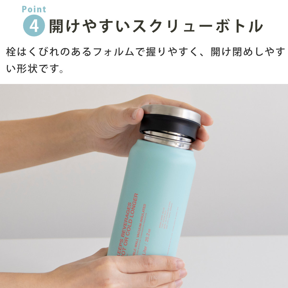 水筒 600ml ステンレスボトル スクリュータイプ ( ボトル 0.6L スクリュー ステンレス製 直飲み おしゃれ マグタイプ ダイレクトボトル ダイレクト シンプル お洒落 ステンレス 樹脂製 ) 【コーラルピンク】 コーラルピンク