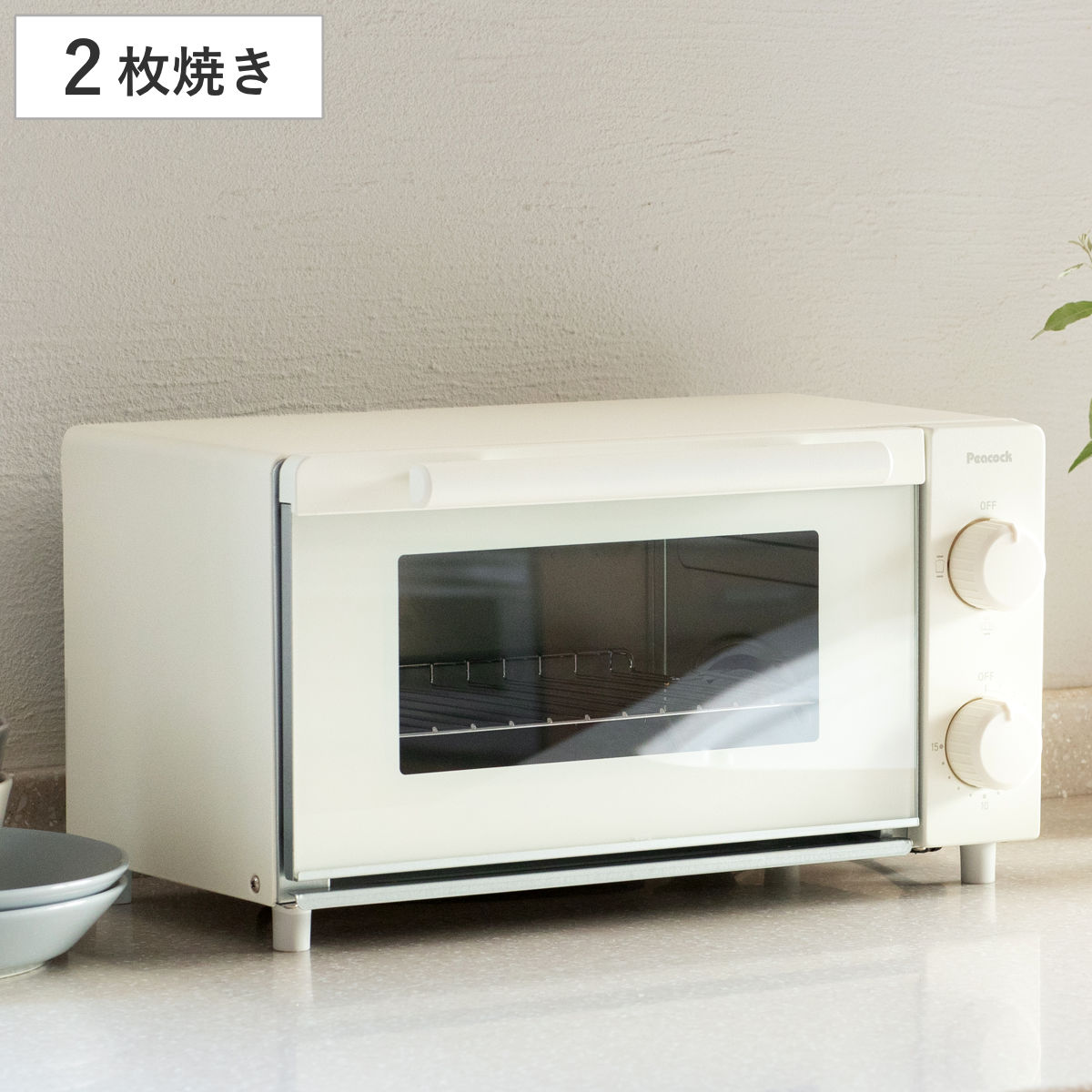 オーブントースター トースター 2枚焼き 焼き加減調整網付き （ コンパクト 小型 食パン 2枚 ホワイト ミニ 1人暮らし タイマー 15分 火力調節 上下 切り替え 受け皿付き シンプル 焼く 朝食 白 キッチン家電 調理家電 ）
