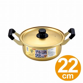 dショッピング |両手鍋 40cm ガス火専用 アルミ製 クックオール アルミ
