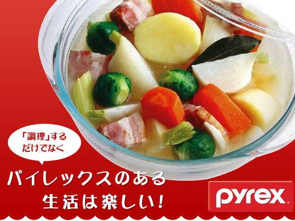 dショッピング |計量カップ 500ｍl 耐熱ガラス パイレックス PYREX メジャーカップ ハンドル付き （ 計量コップ 計量器具 目盛り付き  食洗機対応 電子レンジ対応 冷凍対応 オーブン対応 耐熱 製菓道具 お菓子作り ） | カテゴリ：計量器具の販売できる商品 | リビングート ...