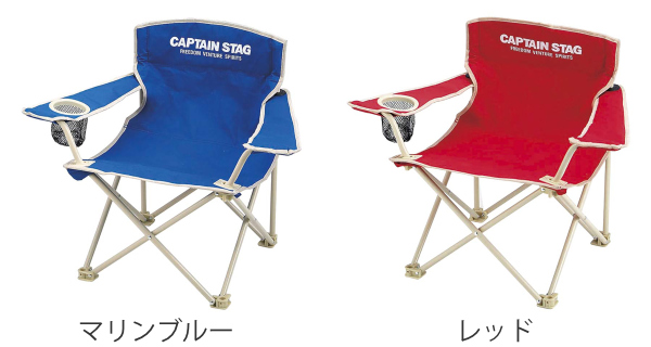 アウトドアチェア ラウンジチェア ホルン キャプテンスタッグ CAPTAIN STAG （ チェア イス 椅子 チェアー 折りたたみチェア 折りたたみ  簡易チェア アウトドア 折りたたみ椅子 1人掛け 折りたたみいす ） 【 マリンブルー 】