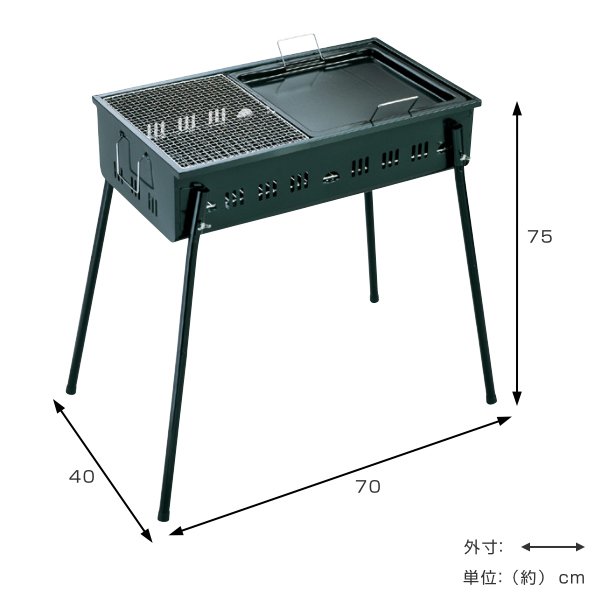 バーベキューコンロ アウトドア 2way ジェネシス 幅70cm