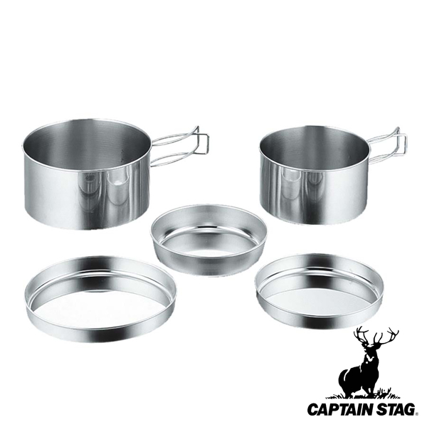 アウトドア 食器 5点セット キャンプ キャプテンスタッグ CAPTAIN STAG