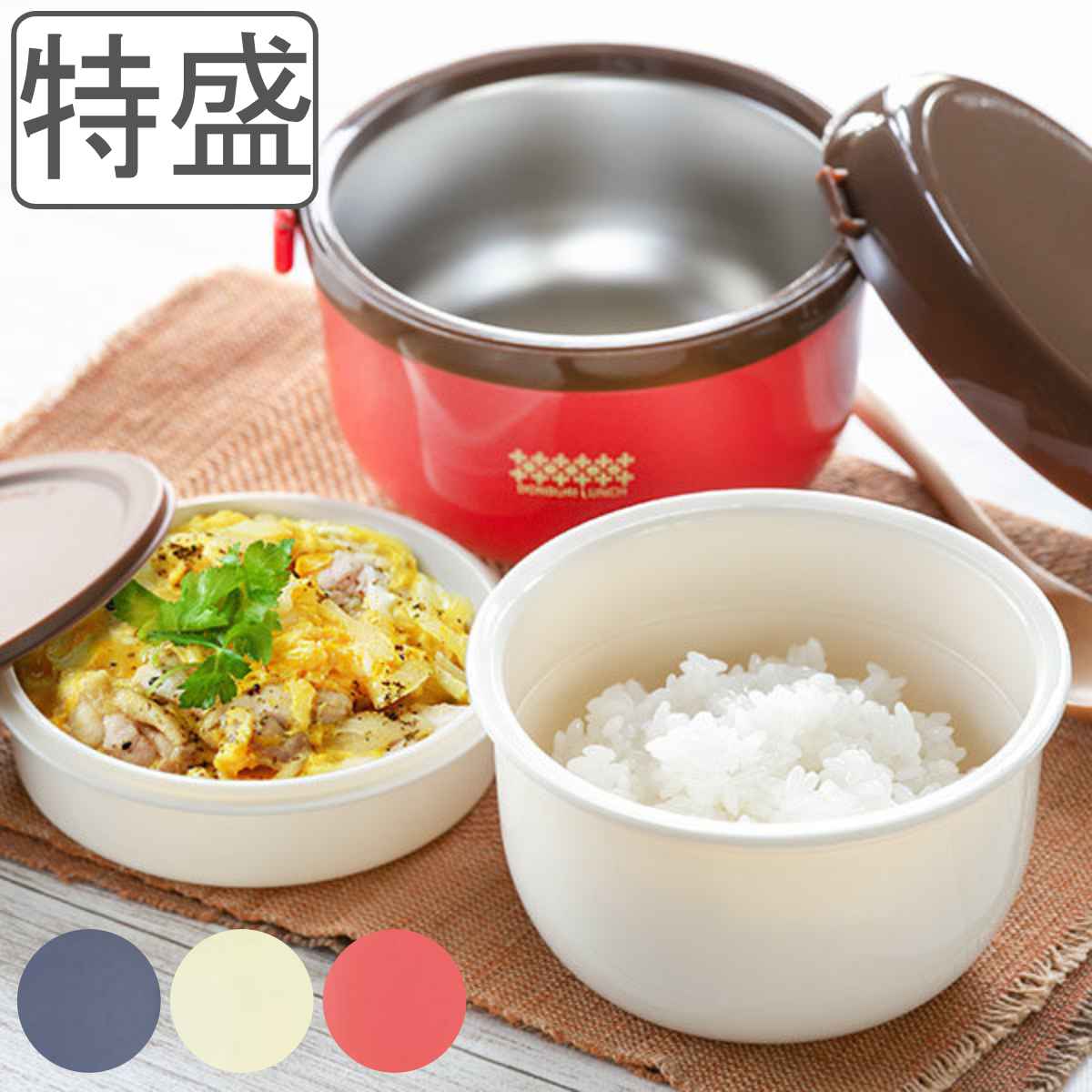 Dショッピング 弁当箱 保温 保温弁当箱 丼 ランチジャー ほかどん 特盛 0ml ランチボックス お弁当箱 保冷 保温ジャー レンジ対応 大容量 ステンレス どんぶり 丼ぶり 麺 弁当 カフェ丼 レンジok ネイビー カテゴリ 弁当箱の販売できる商品