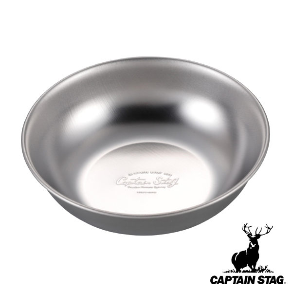アウトドア 食器 お皿 15.5cm ボウル ステンレス キャプテンスタッグ CAPTAIN STAG （ 皿 プレート 取り皿 ボール 器 15.5センチ アウト