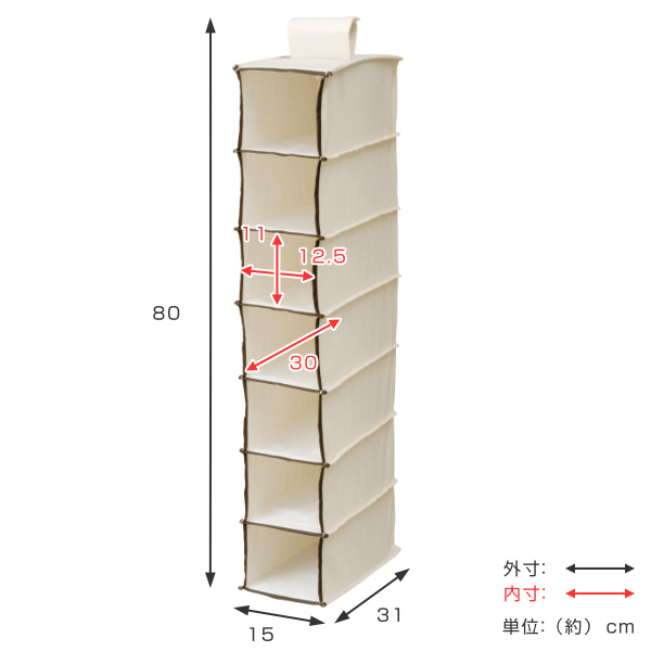 dショッピング |吊り下げ収納 7段 ミニ スモールラック クローゼット