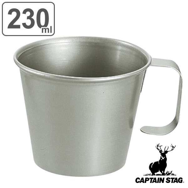 アウトドア マグカップ 230ml チタン製 スタッキングマグカップ キャプテンスタッグ CAPTAIN STAG （ チタン カップ コップ 食器 軽い 軽