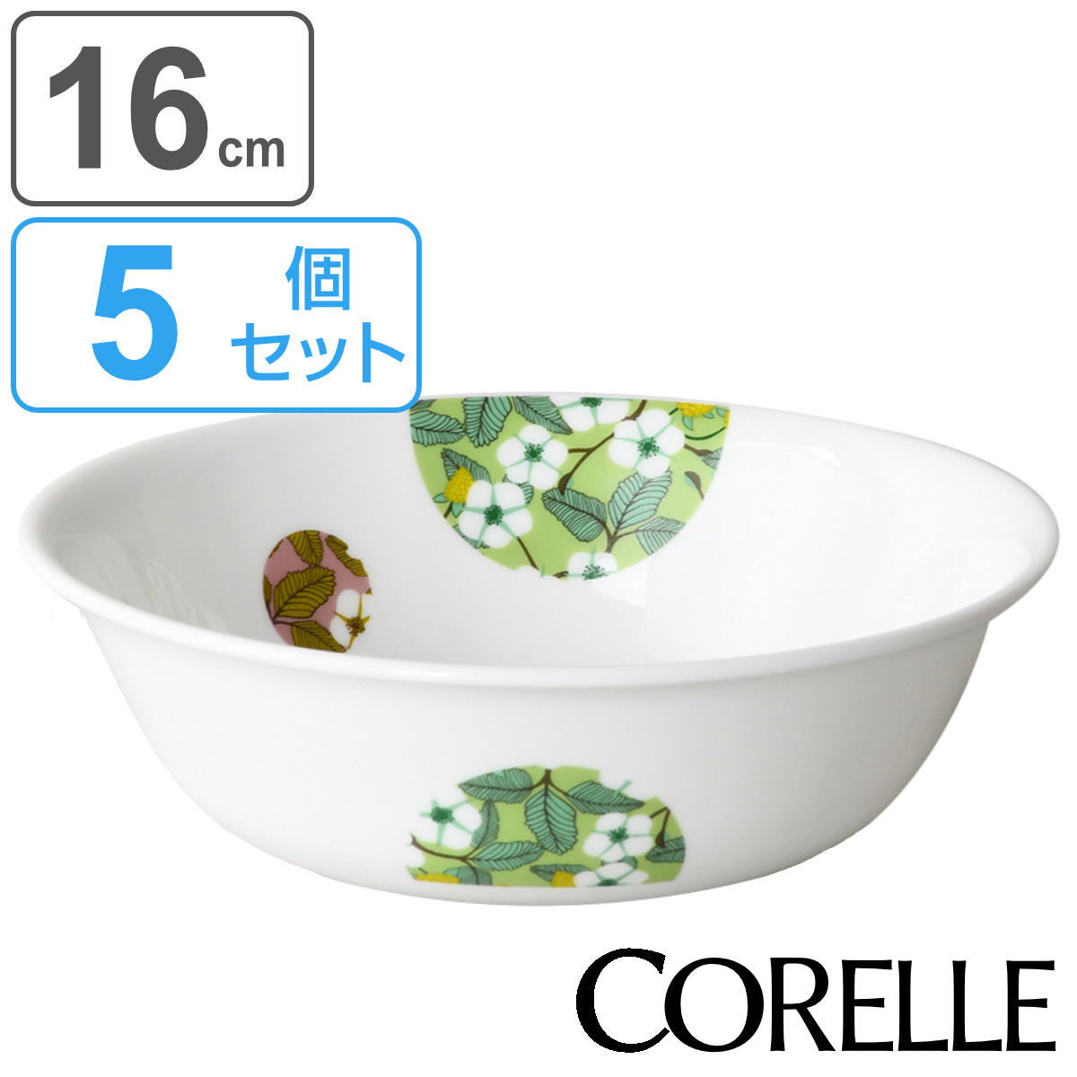 ボウル 16cm CORELLE コレール ボンボンフレール 強化ガラス 5個セット （ 食洗機対応 電子レンジ対応 オーブン対応 耐熱 サラダボウル  小鉢 取り皿 軽い 割れにくい 白い食器 シリアルボウル 取り鉢 洋食器 白 おしゃれ ）: リビングート ANA Mall店｜ANA  Mall｜マイルが ...