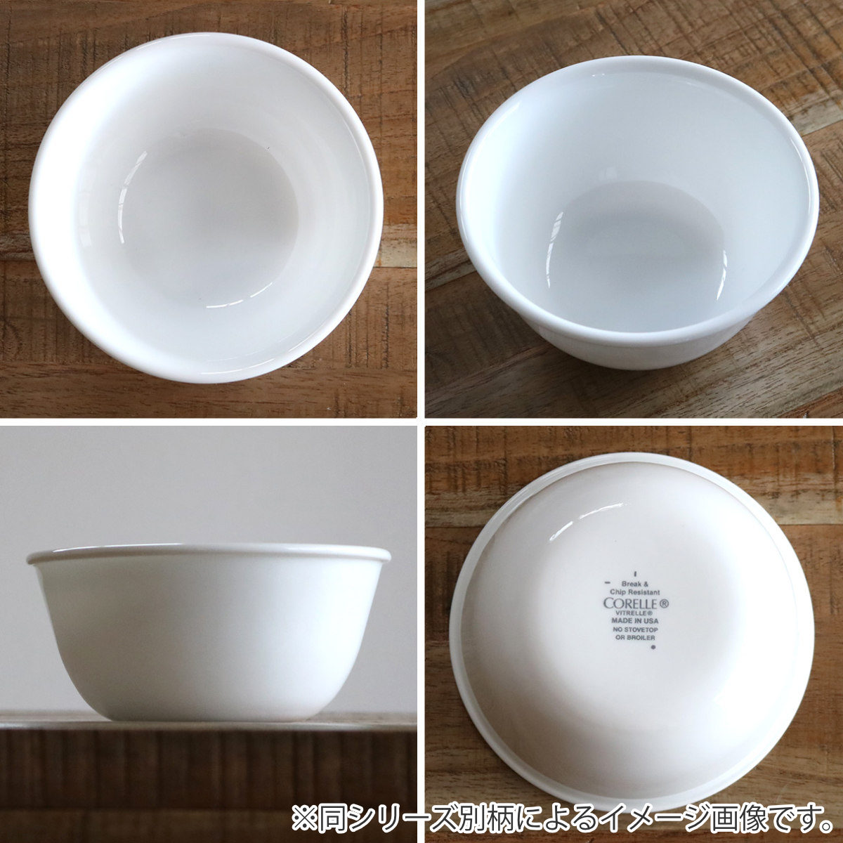 ボウル 16cm CORELLE ノーブルイエロー 強化ガラス （ コレール 食洗機対応 電子レンジ対応 オーブン対応 耐熱 皿 深鉢 丼 食器 お皿  深皿 中鉢 丼鉢 丸 マルチボウル 小皿 取り皿 洋食器 花 柄 割れにくい 白 ）