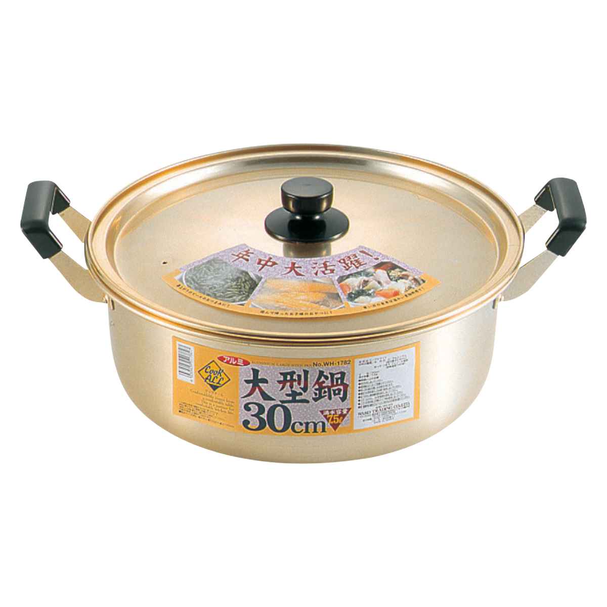 両手鍋 鍋 なべ キッチン用品 料理 アルミ鍋 楽天市場】両手鍋 26cm ガス火専用 アルミ大型鍋 クックオール