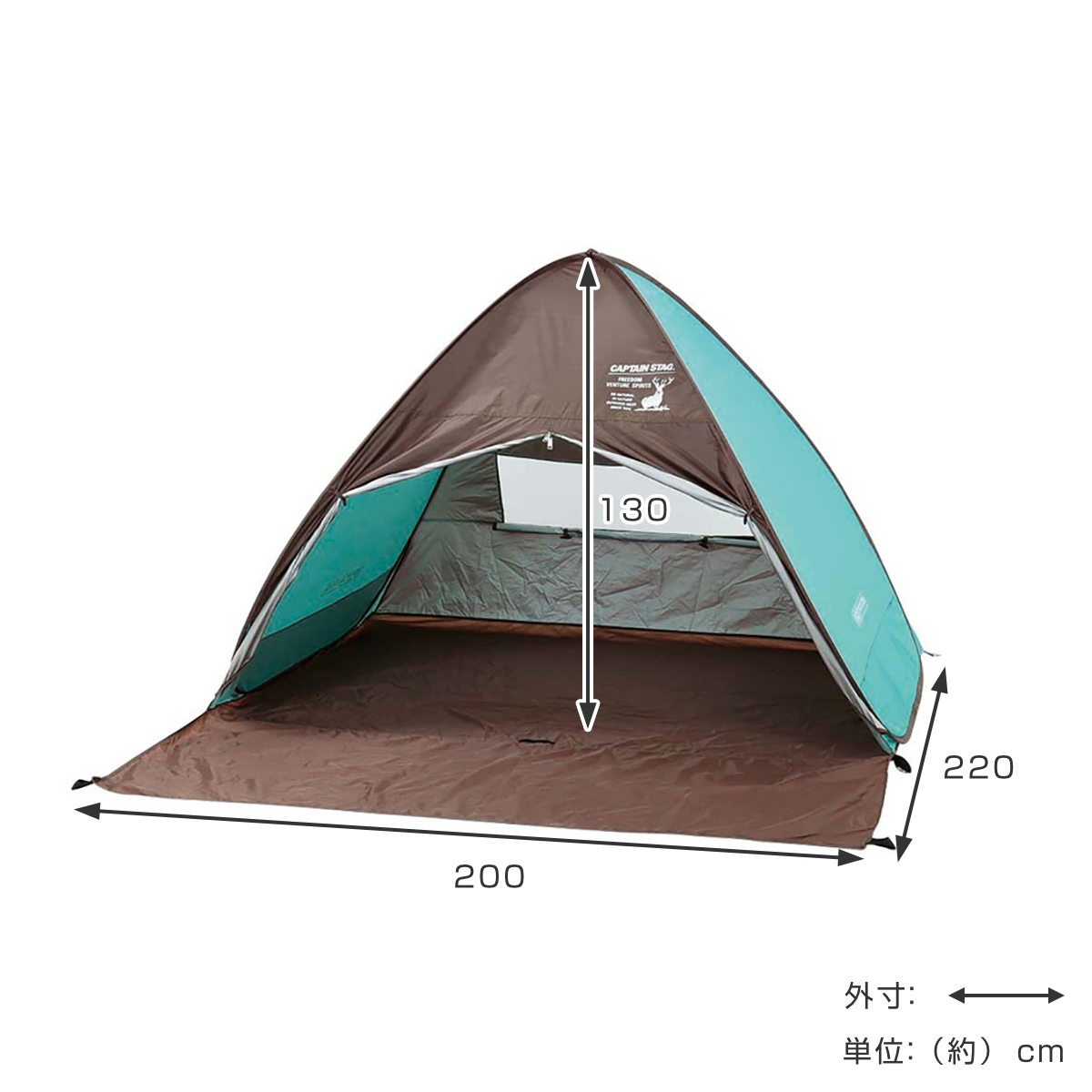 ポップアップテント 2-4人用 2窓付き UVカット95％ - テント・タープ