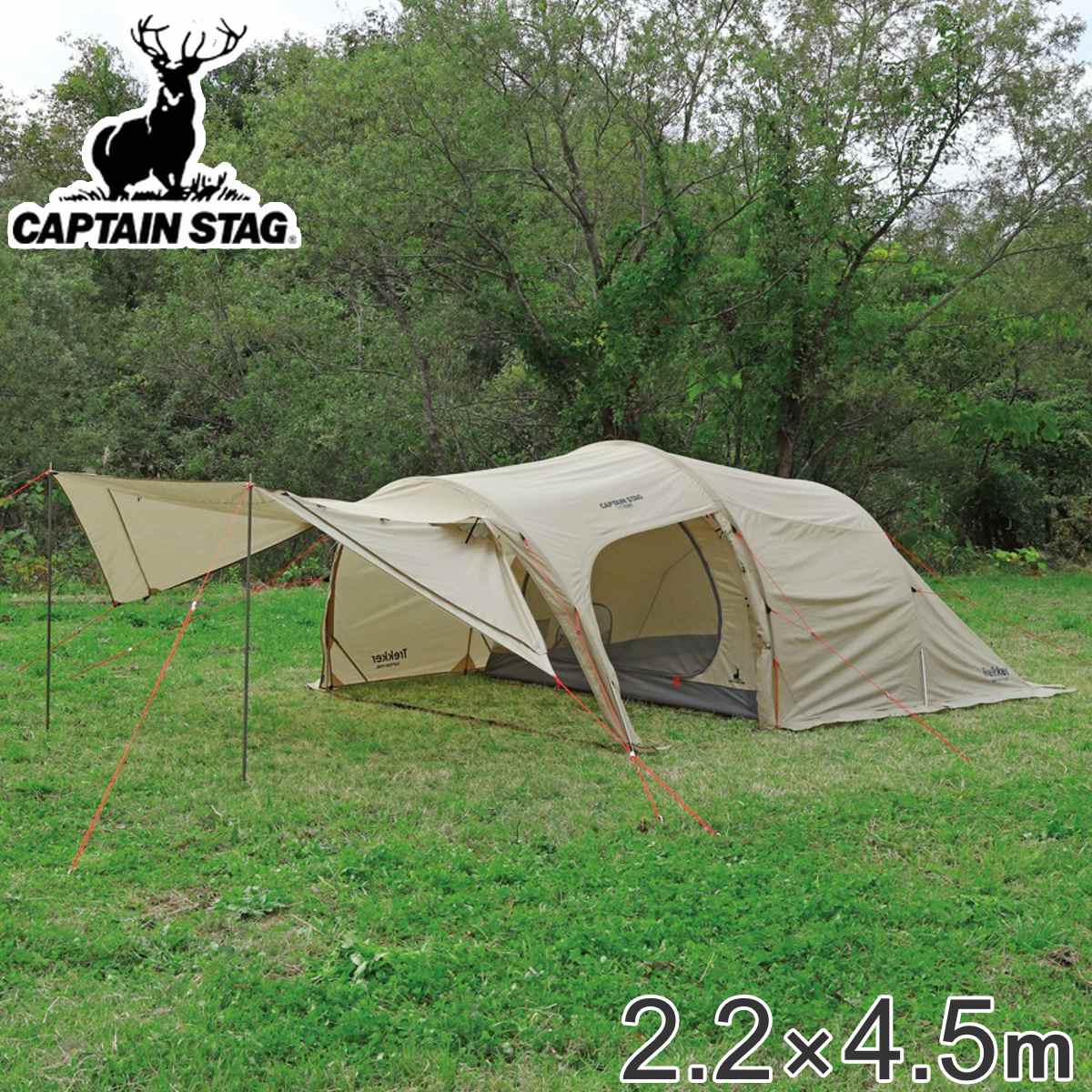 キャンプテント 3人用 ユーティリティードーム3UV トレッカー キャプテンスタッグ （ CAPTAIN STAG テント ツールームテント ツールーム