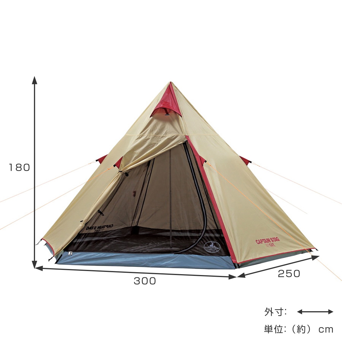 キャンプテント 3人用 4人用 アルミワンポールテント300UV キャプテン