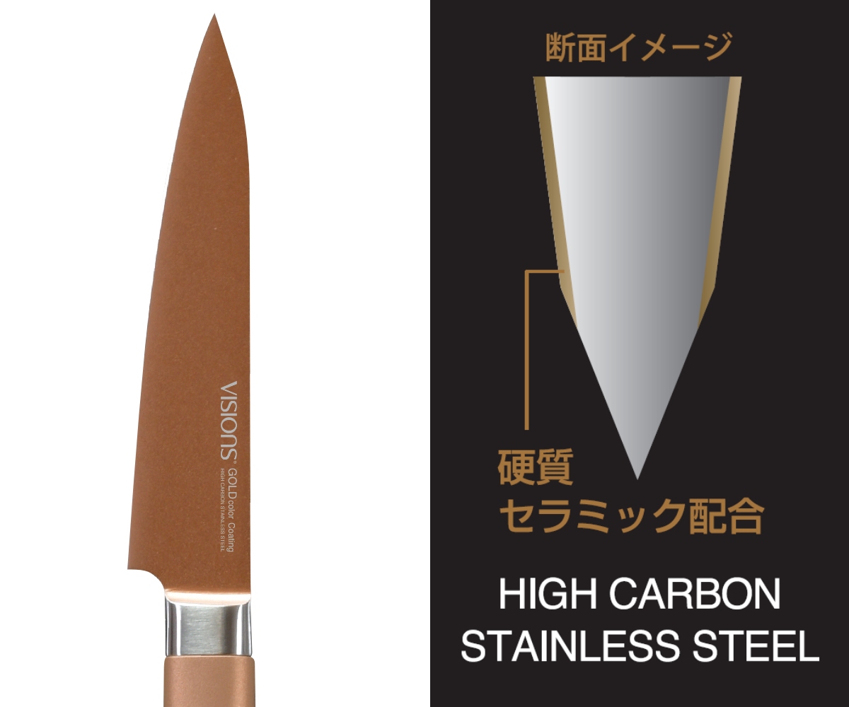 dショッピング ペティナイフ 12.5cm VISIONS GOLD Coating （ 果物包丁 果物ナイフ 小型包丁 洋包丁 ナイフ