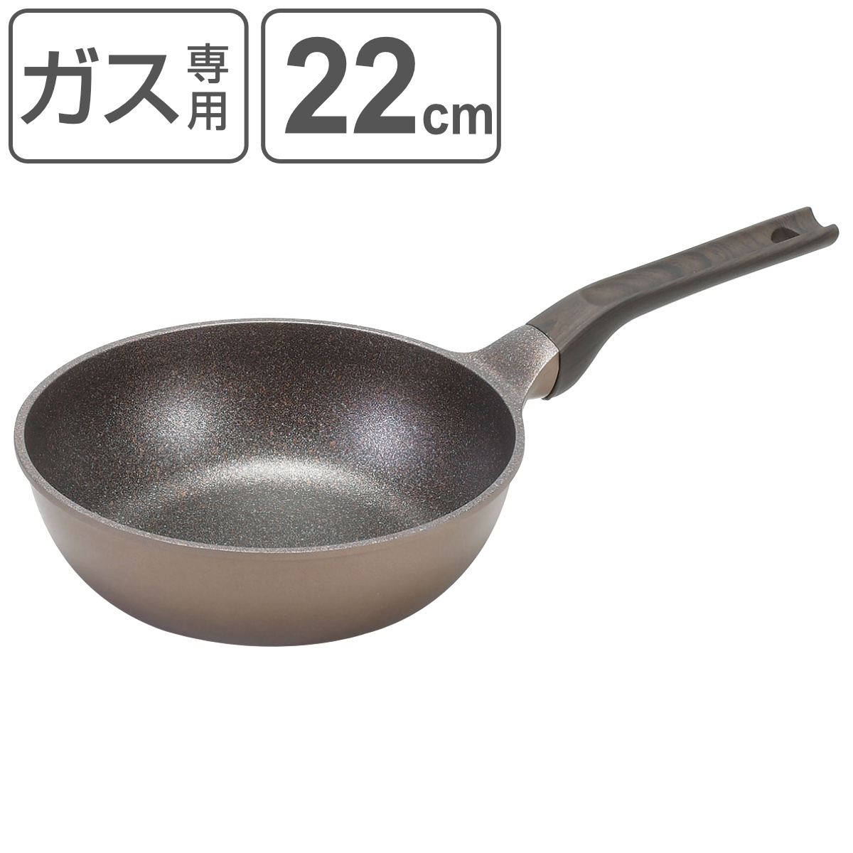 フライパン 22cm 深型 菜箸が置ける メガストーン深型フライパン