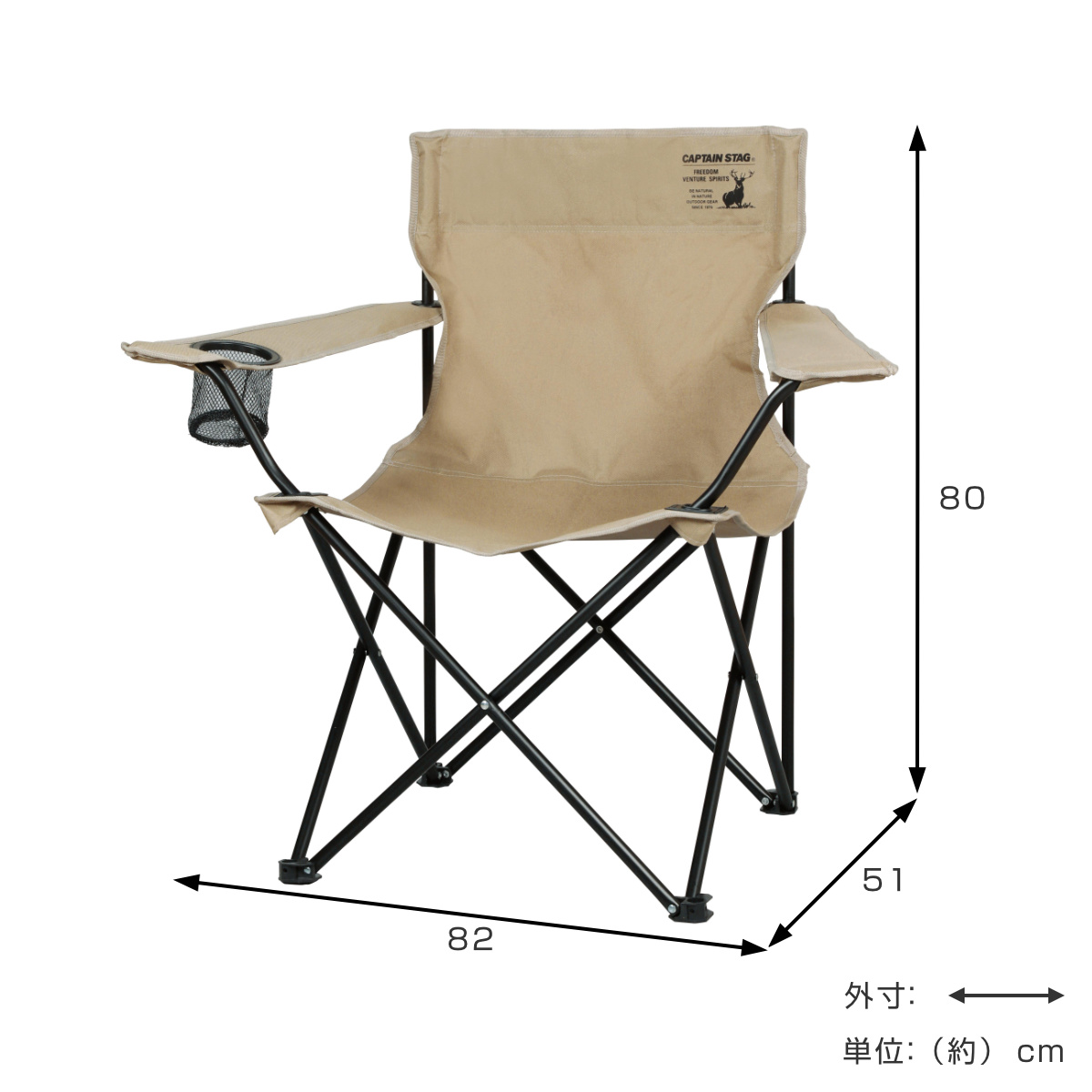 アウトドアチェア レジャーチェア ＣＳ 高さ41.5cm キャプテン