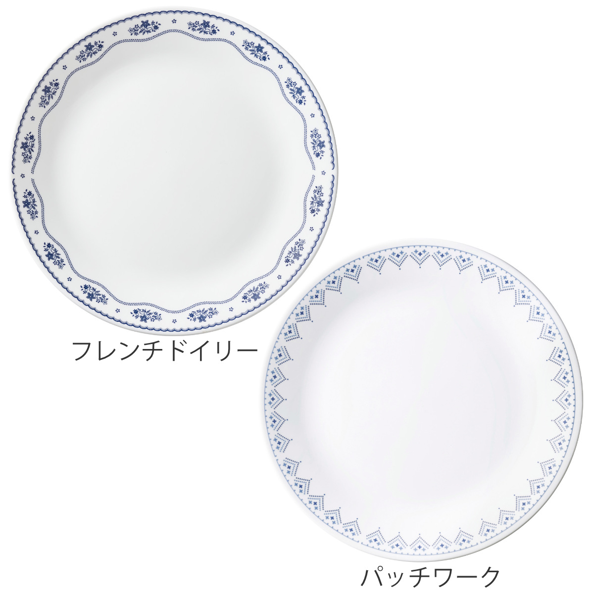 プレート 26cm CORELLE コレール 強化ガラス （ 食洗機対応 電子レンジ対応 オーブン対応 大皿 盛皿 カレー皿 パスタ皿 汚れ  落ちやすい 丈夫 ワンプレート メイン料理 おかず カレー パスタ オムライス おしゃれ 上品 ） 【フレンチドイリー】