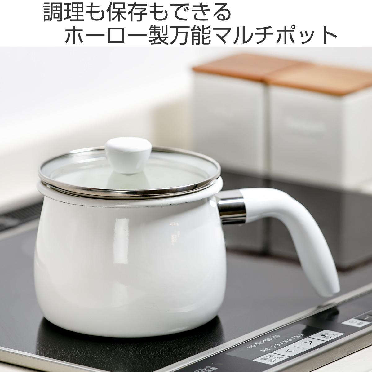 2ℓ調理器具 未使用保管 キッチン用品 - 調理器具