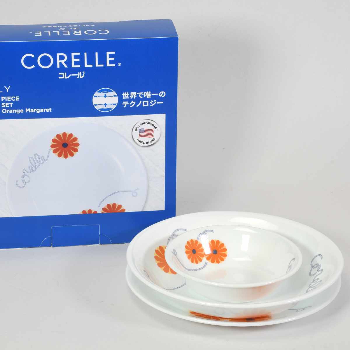 食器 3点セット CORELLE コレール オレンジマーガレット 強化ガラス （ 食洗機対応 電子レンジ対応 オーブン対応 ボウル 鉢 プレート 皿