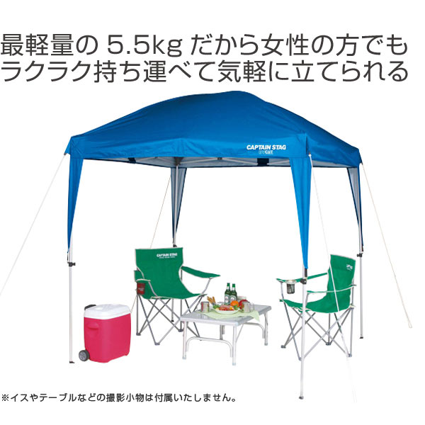 テント スーパーライトタープ 1.8m×1.8m ブルー UVカット 防水