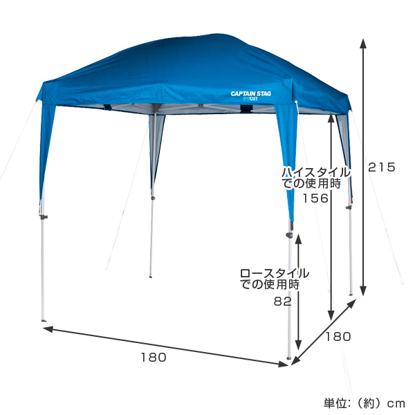 テント スーパーライトタープ 1.8m×1.8m ブルー UVカット 防水