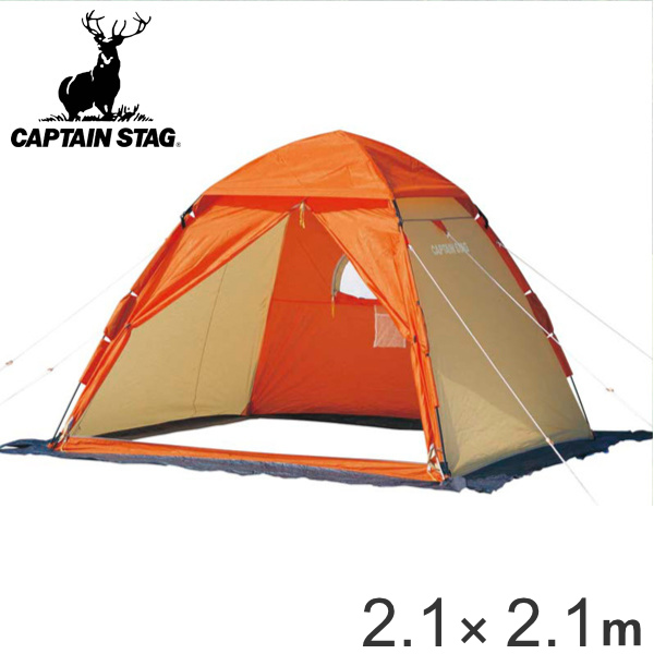 ワンタッチテント210 ワカサギ釣り 3～4人用 （ キャプテンスタッグ