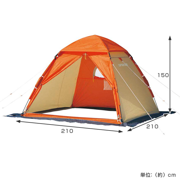 ワカサギ釣り用テント ワンタッチテント210 ワカサギ釣り 3～4人用 （ キャプテンスタッグ