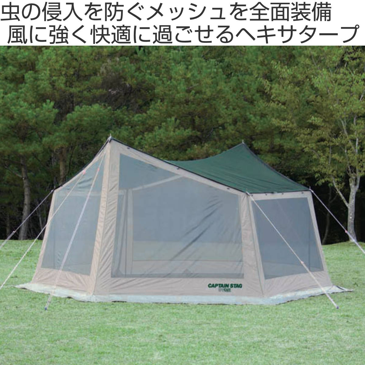 34人 キャンプ用品 タープテント サンシェード - テント・タープ